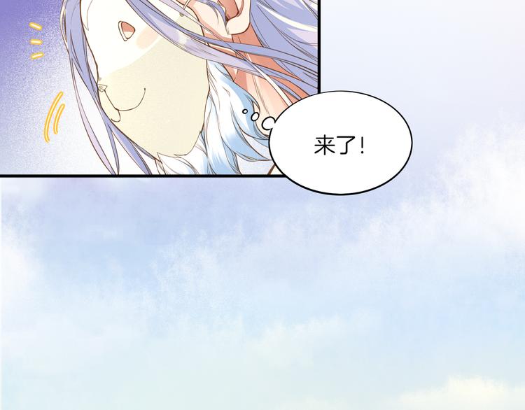 第1话  贫道鹤方，有何指教85