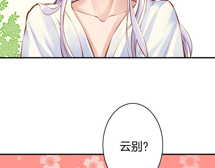第4话  失忆女侠，搞怪道士18