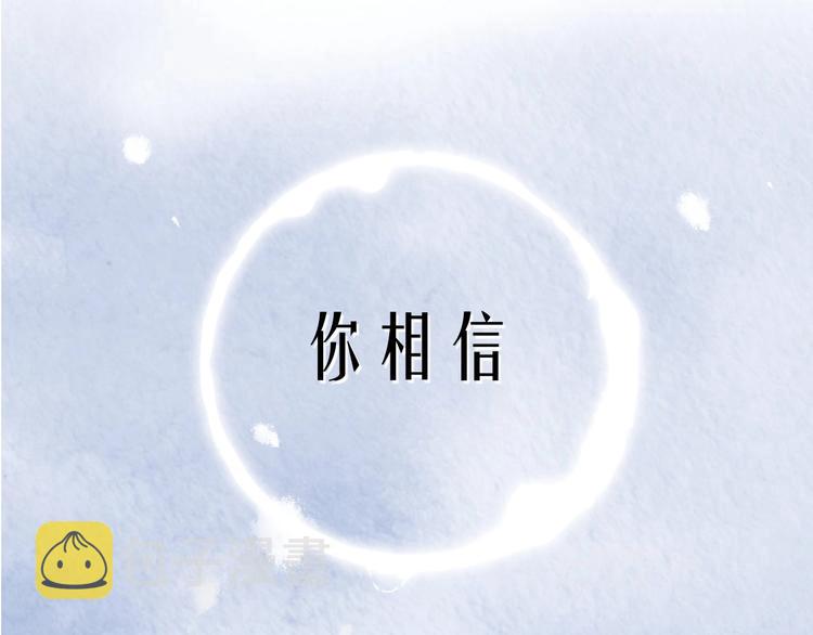 新作序章  回到黎明前0