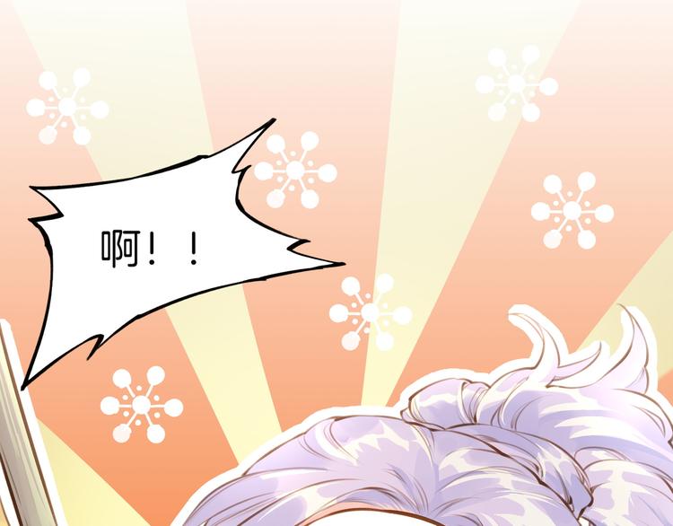 第3话  奇遇少女，魂兮归来5