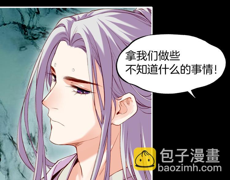 第6话  道士越狱，妖物现形64