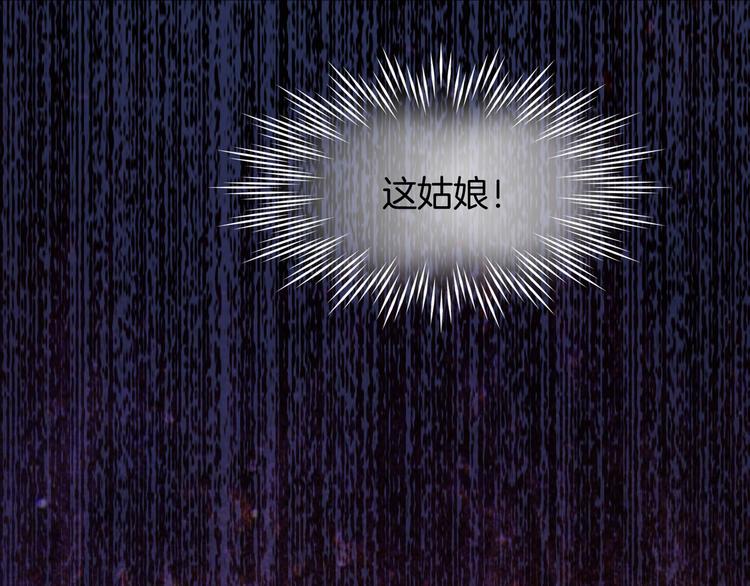 第3话  奇遇少女，魂兮归来49