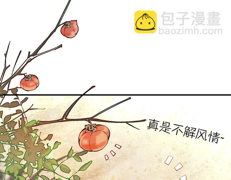 第4话  失忆女侠，搞怪道士100