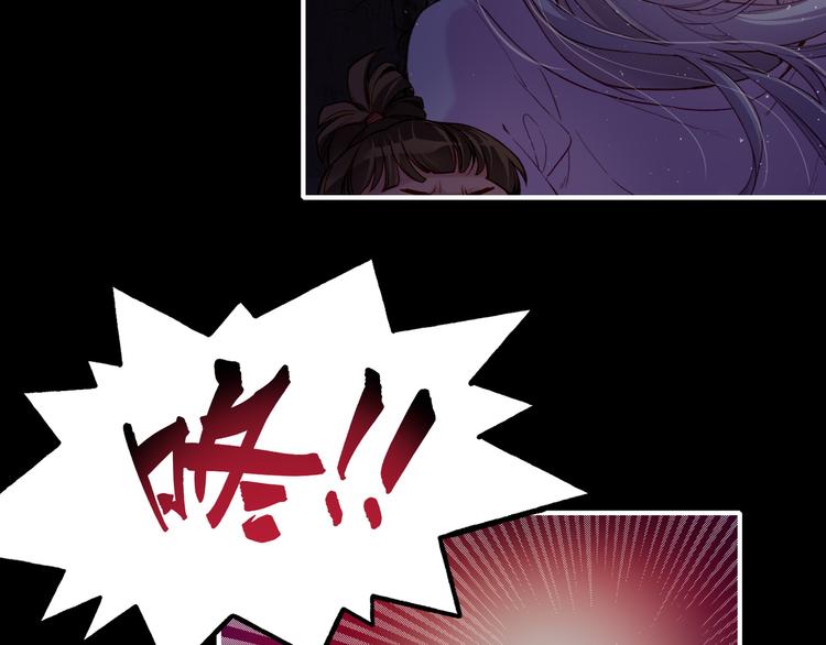 第6话  道士越狱，妖物现形86