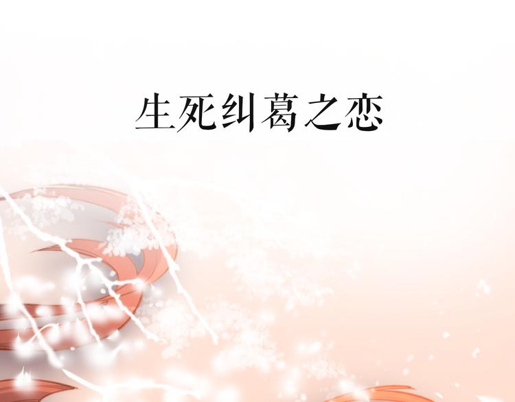序章  仙侠历险，登云而上48