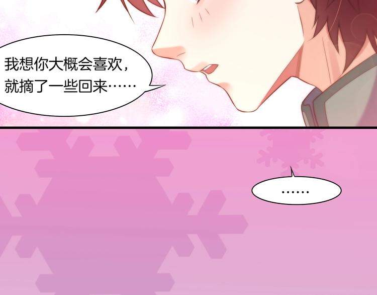 番外  喷嚏不断，鹤方鼻炎9