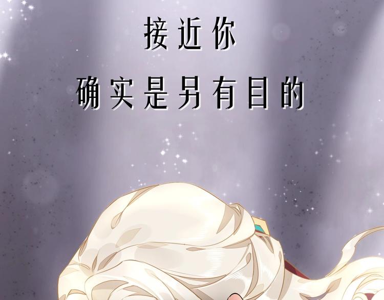 新作序章  回到黎明前17