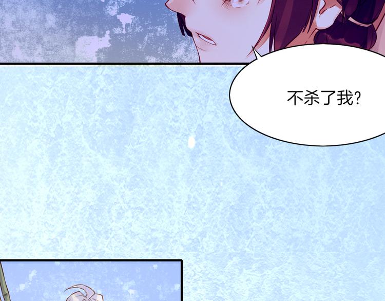 第1话  贫道鹤方，有何指教182