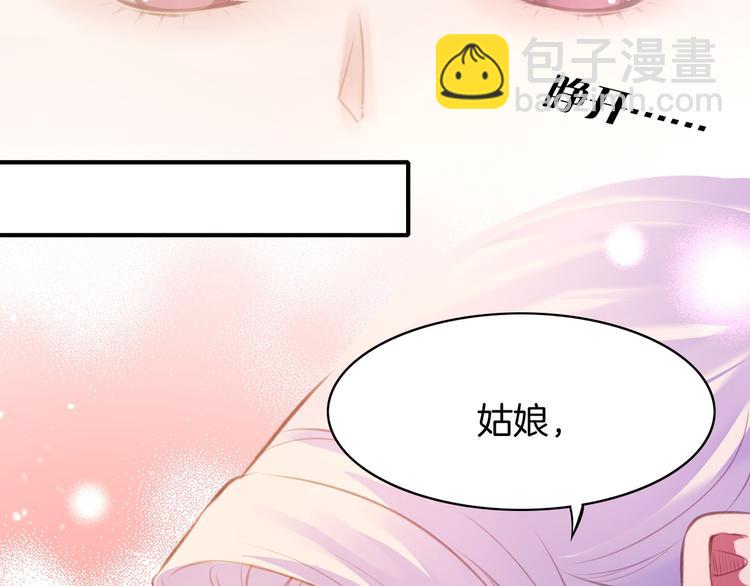 第3话  奇遇少女，魂兮归来115