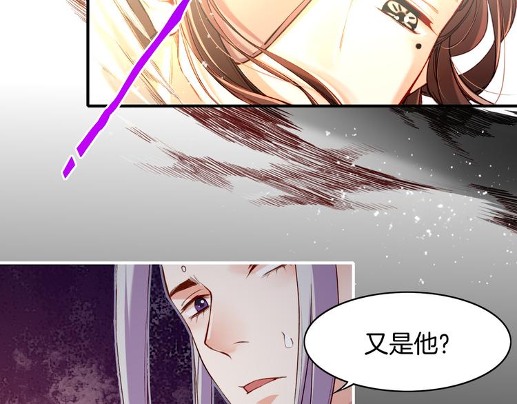 第6话  道士越狱，妖物现形57