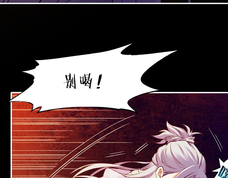 第5话  道士落崖，美男施救138