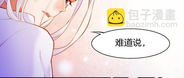 第3话  奇遇少女，魂兮归来71