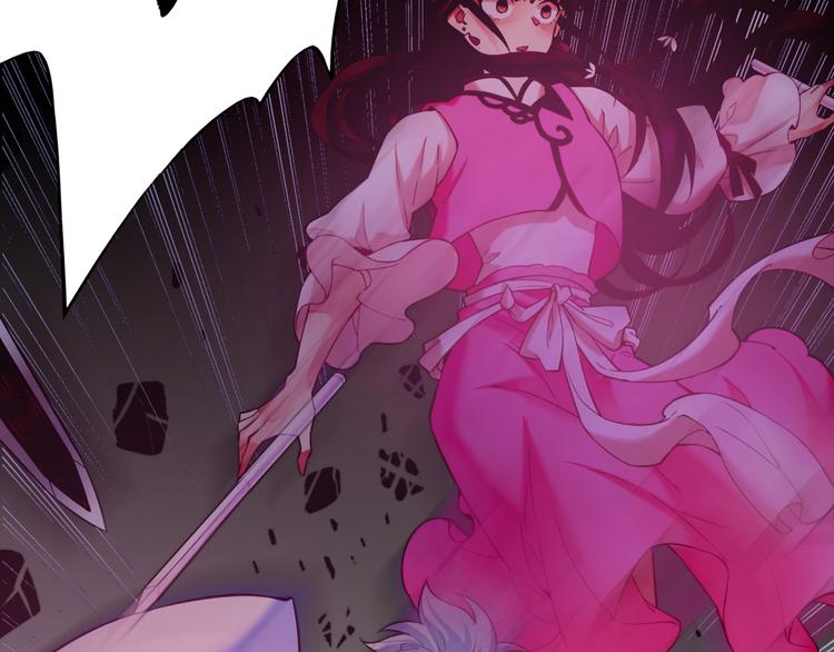 第5话  道士落崖，美男施救4