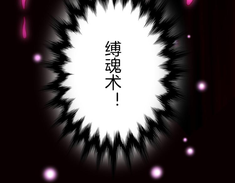 第3话  奇遇少女，魂兮归来109