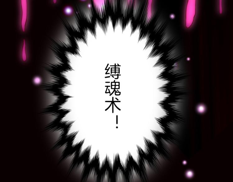 序章  仙侠历险，登云而上57