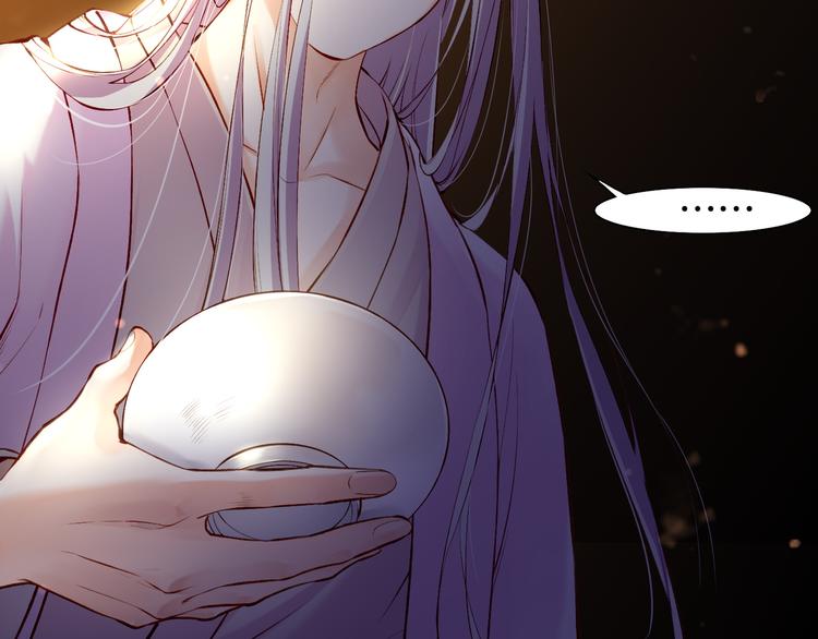 第5话  道士落崖，美男施救137