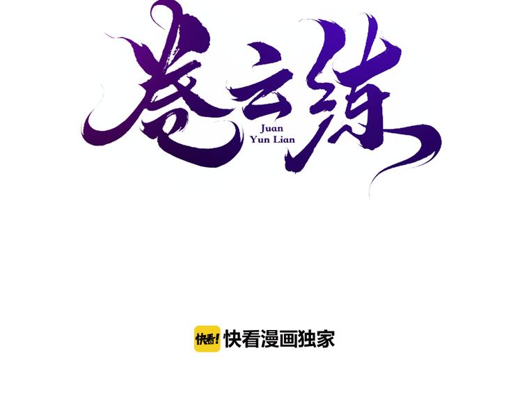 第4话  失忆女侠，搞怪道士13