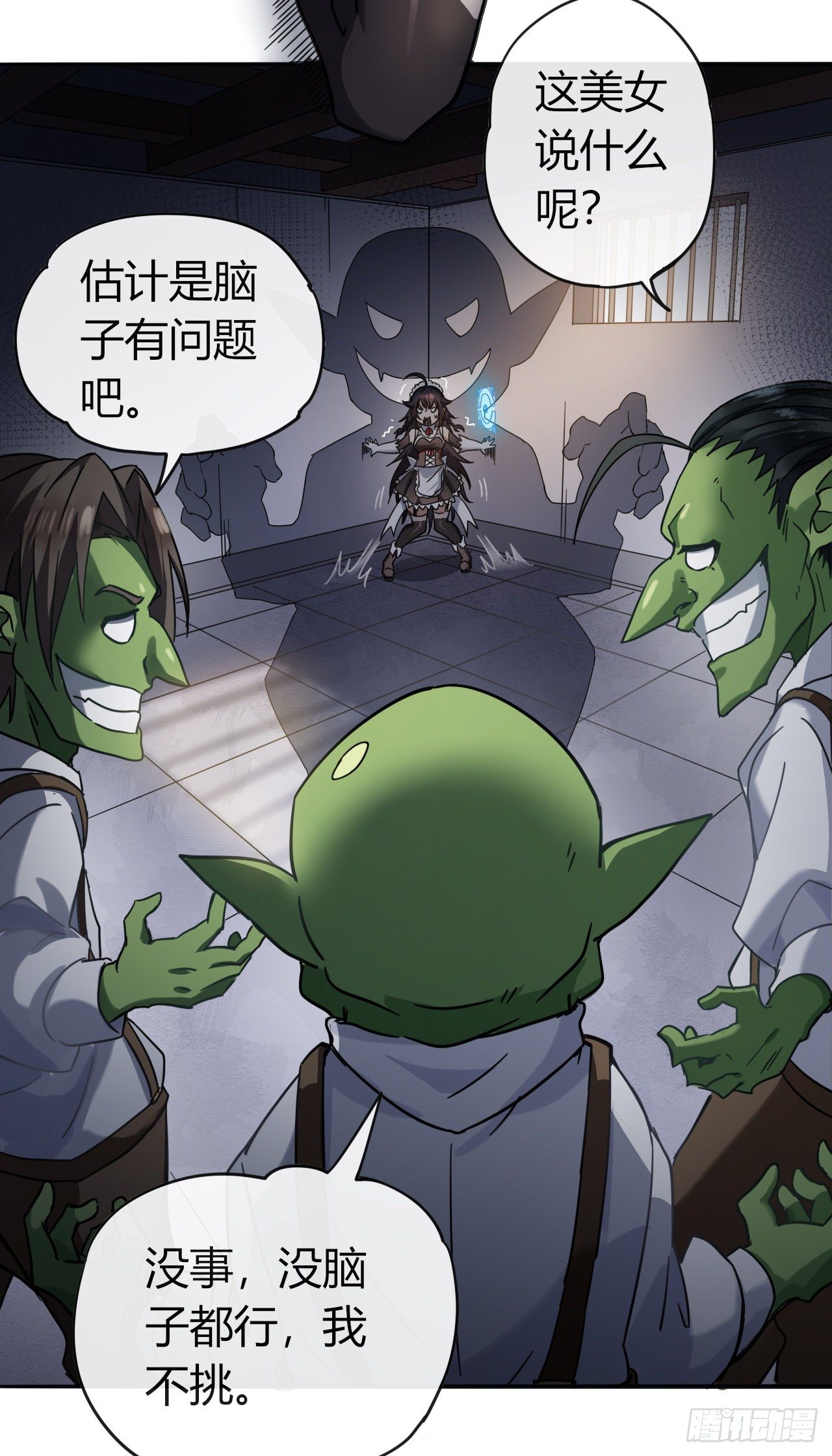 002院长的质问2