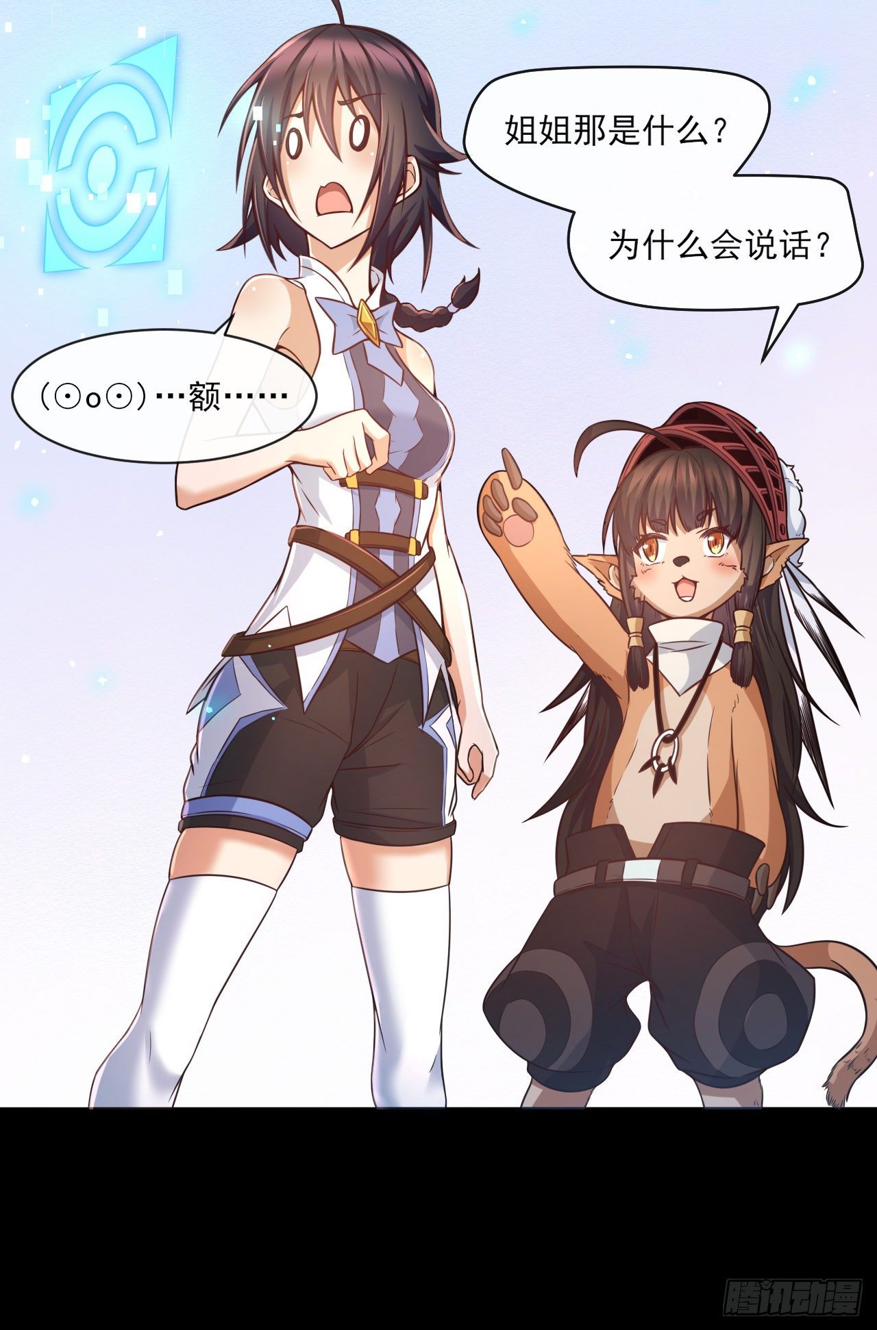 048 理解认知21