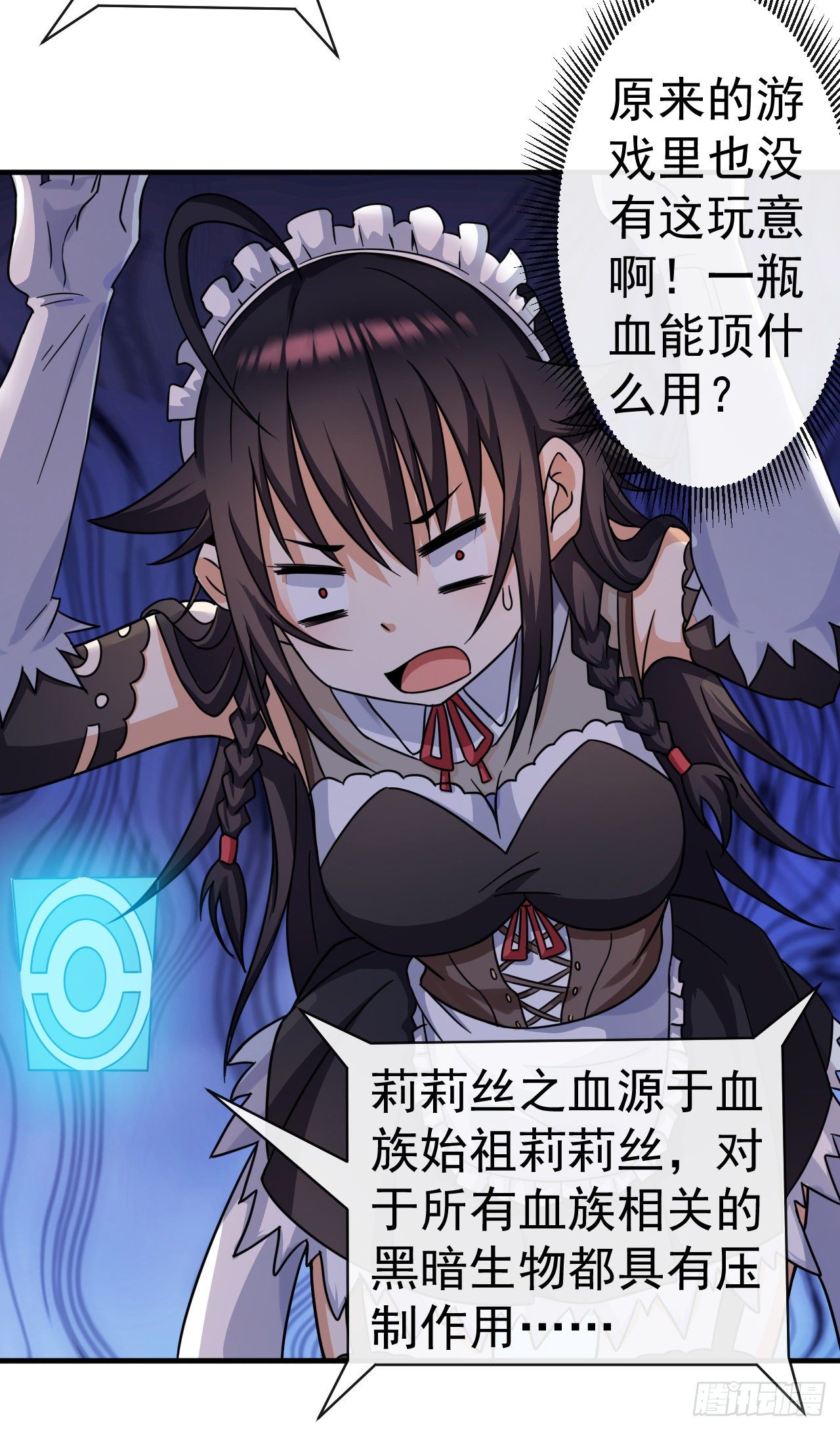 006莉莉丝之血26