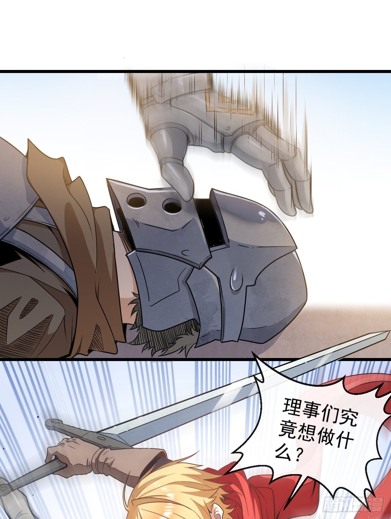 007棘手的强敌19