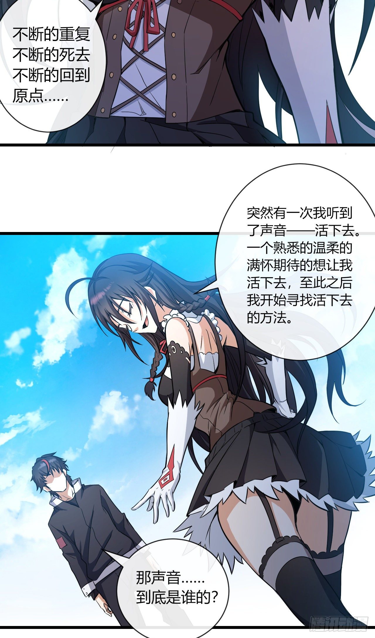 019“我们”的未来23