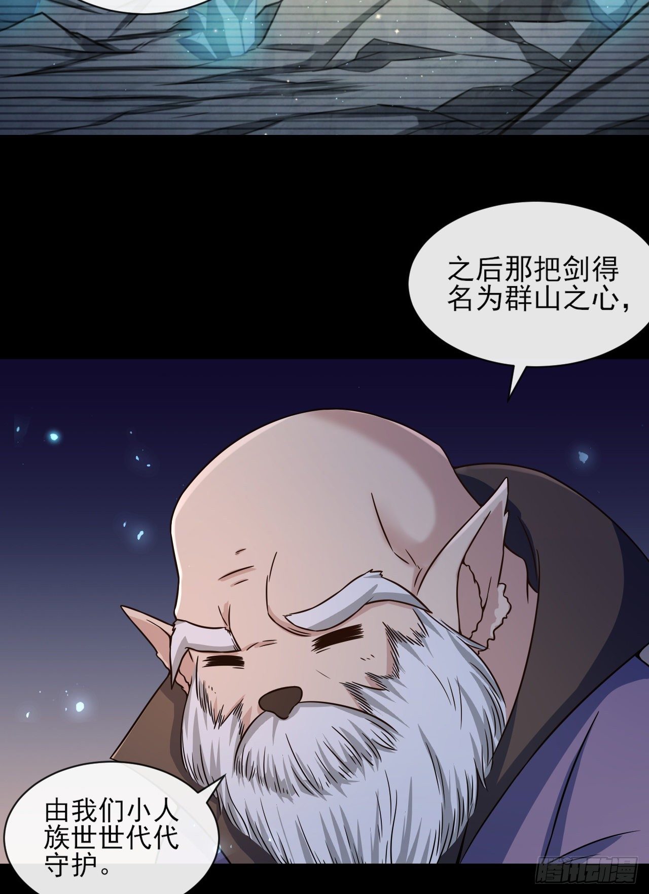046 误会解除28