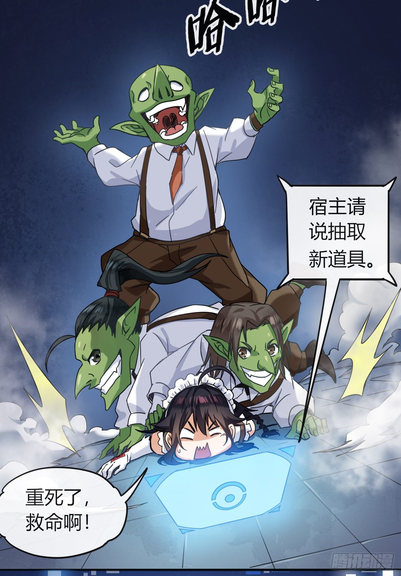 002院长的质问7