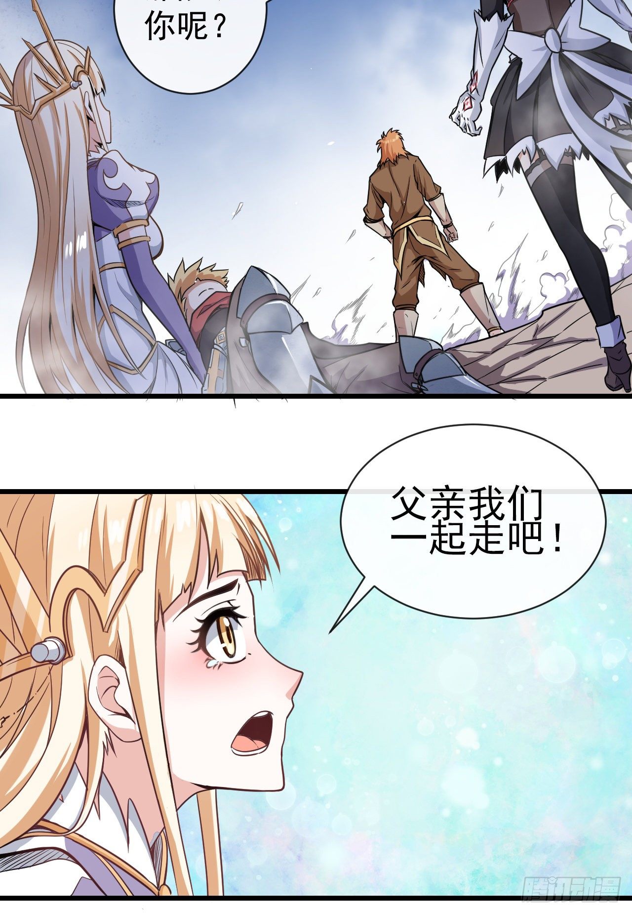 017阿诺德托孤6