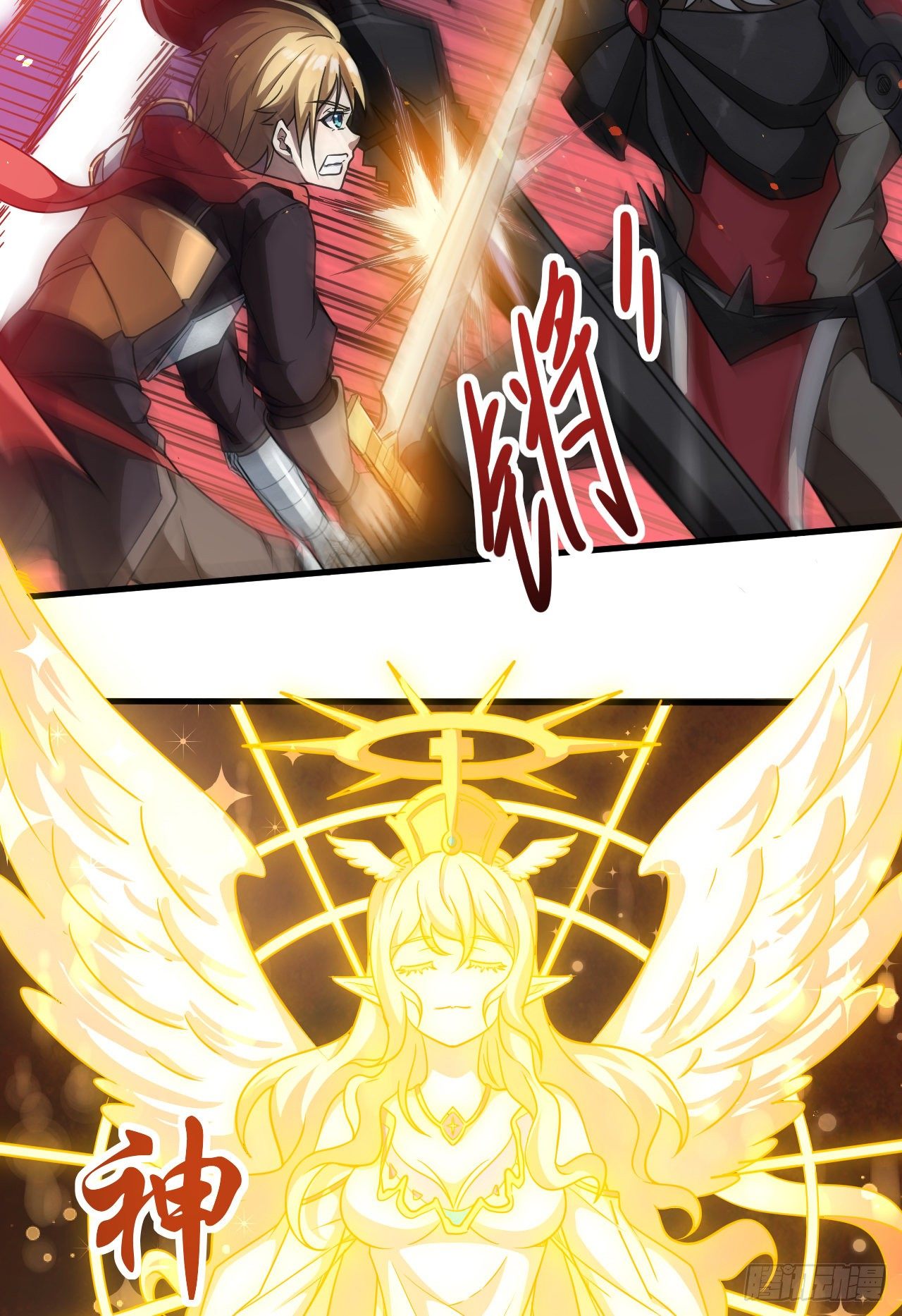 009血脉战技8