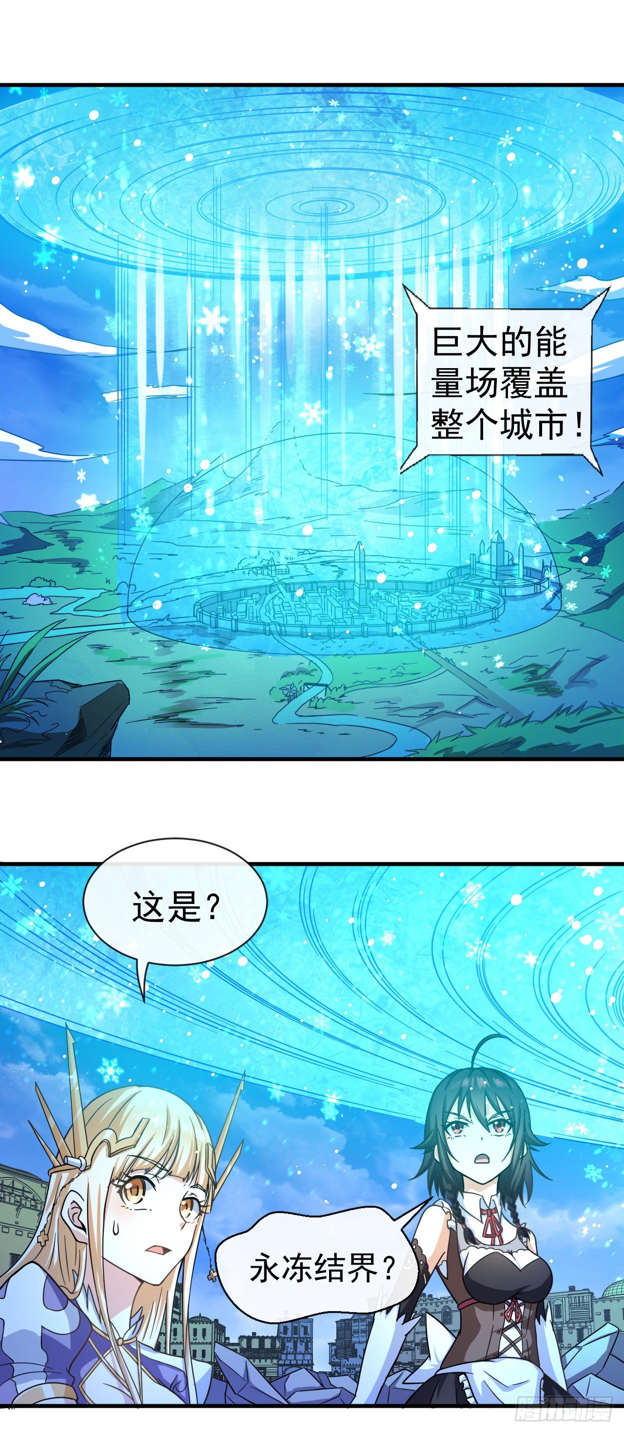 015院长陨落！？4
