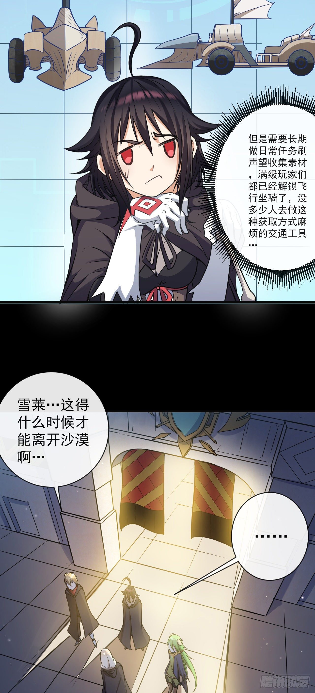 025少女的请求5