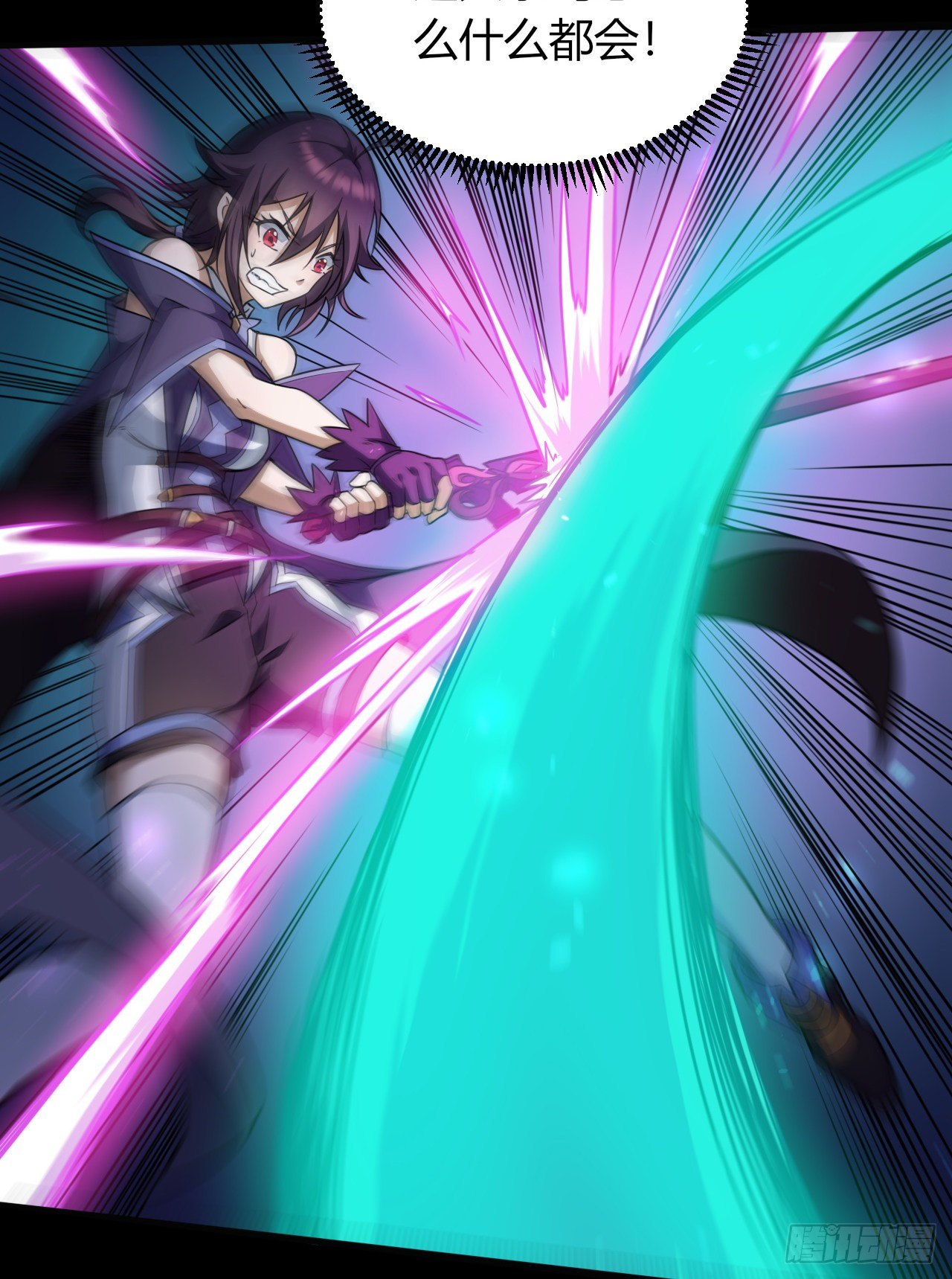 031激斗（三）16