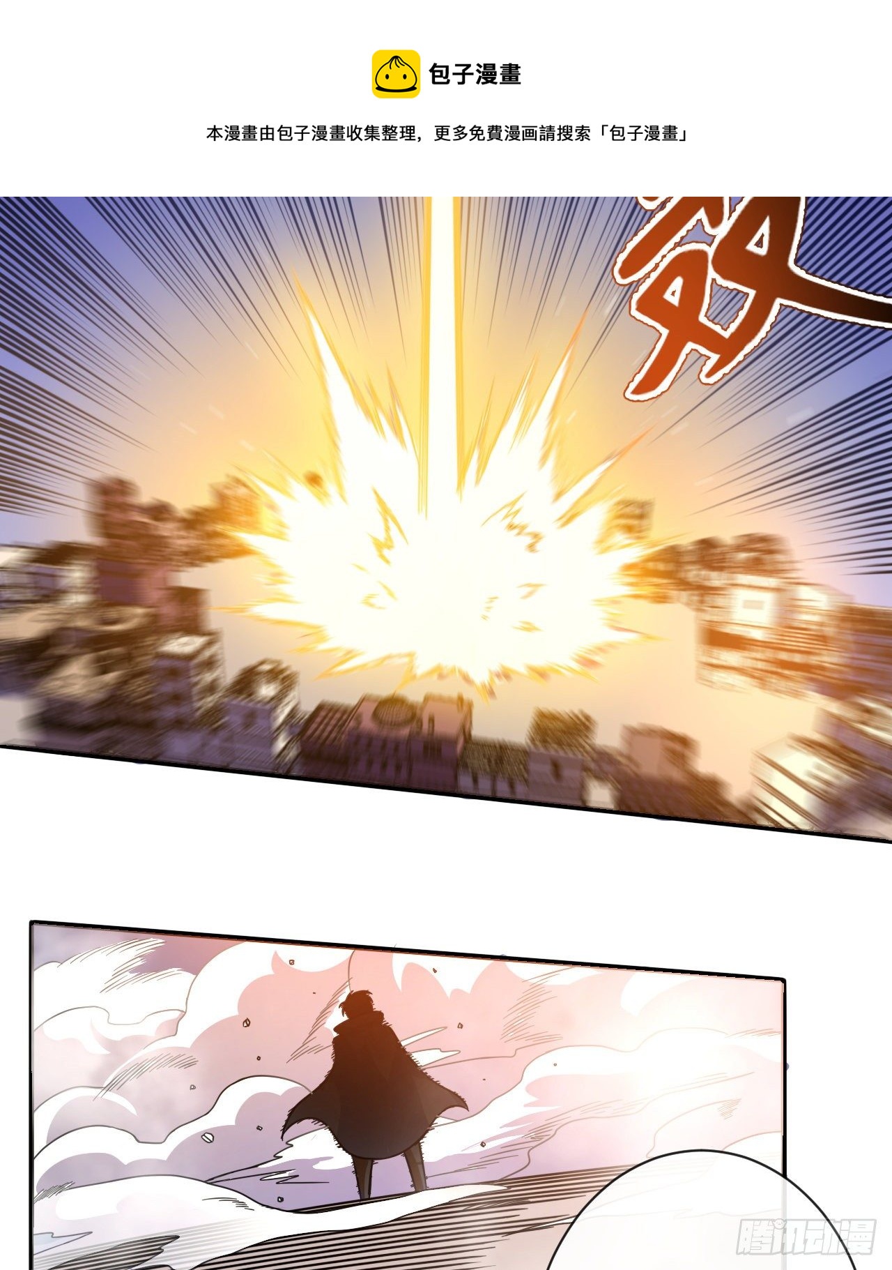 014对话雪莱25