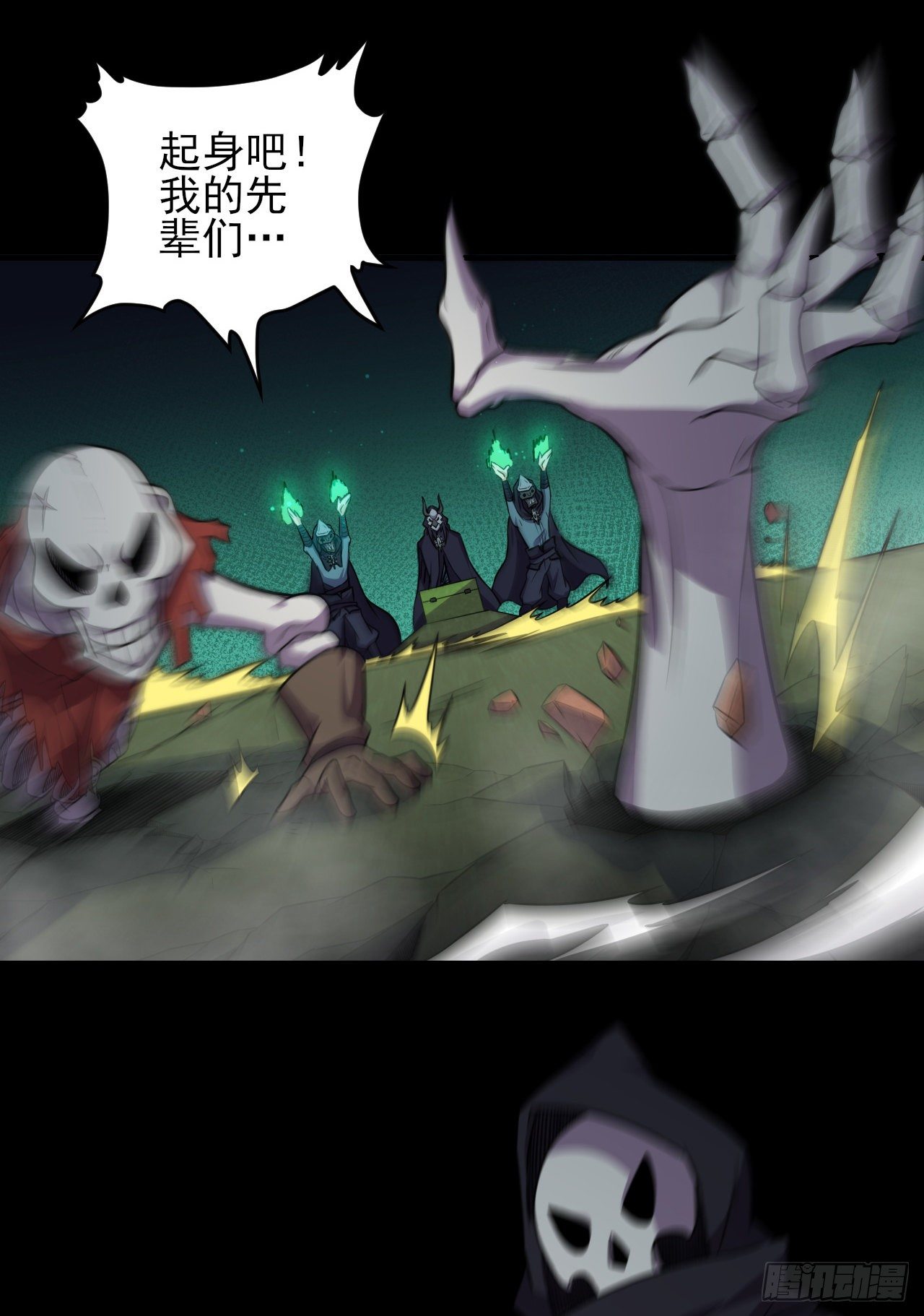 027遭遇异教徒19