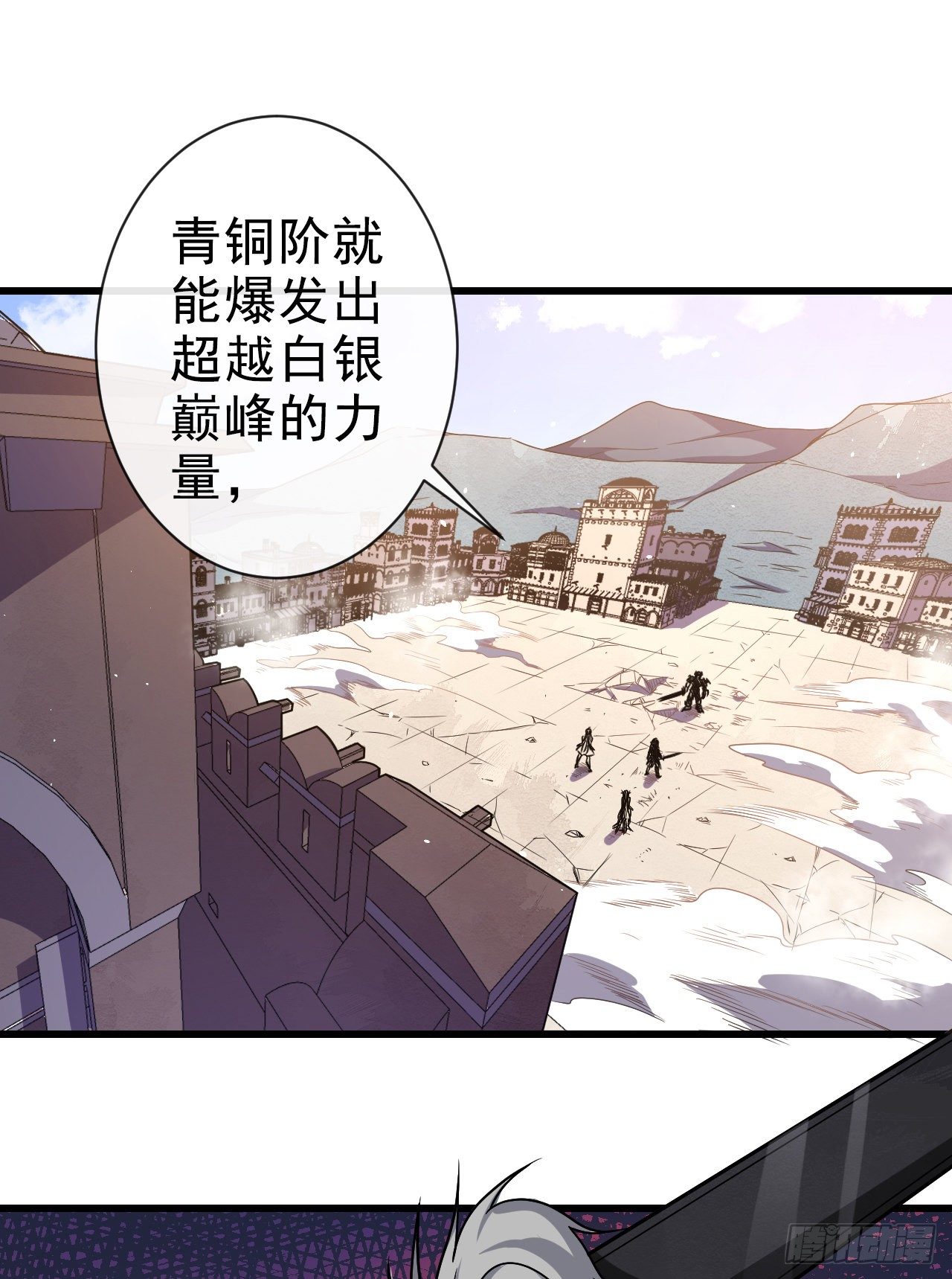 009血脉战技20
