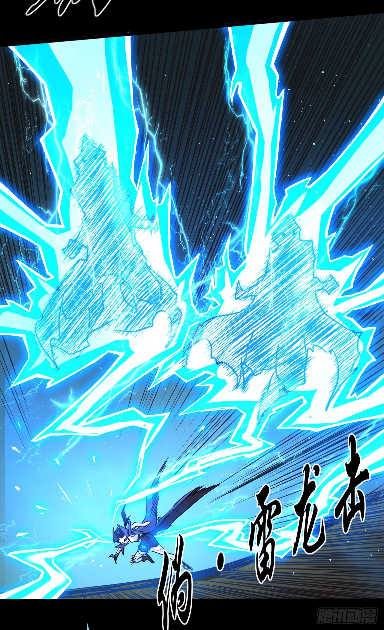 030激斗（二）14