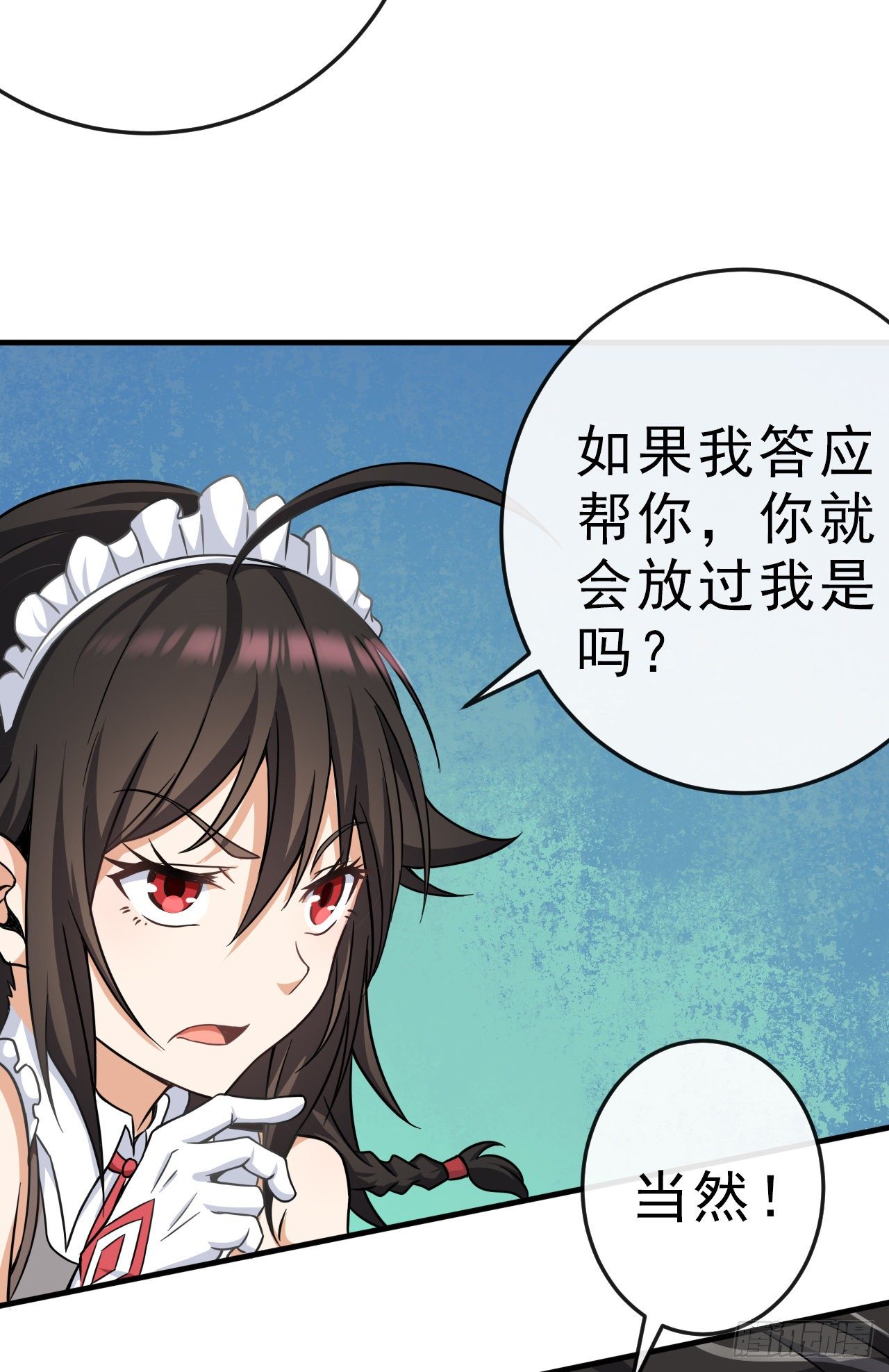 005梦境14