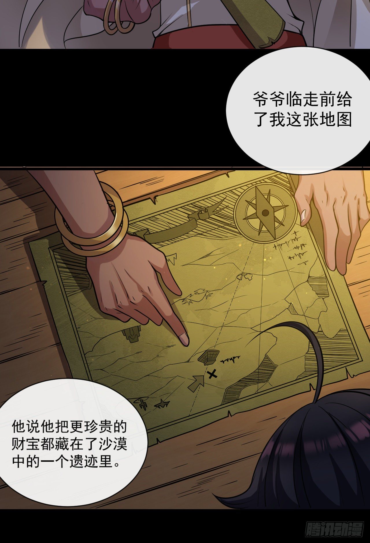 025少女的请求25