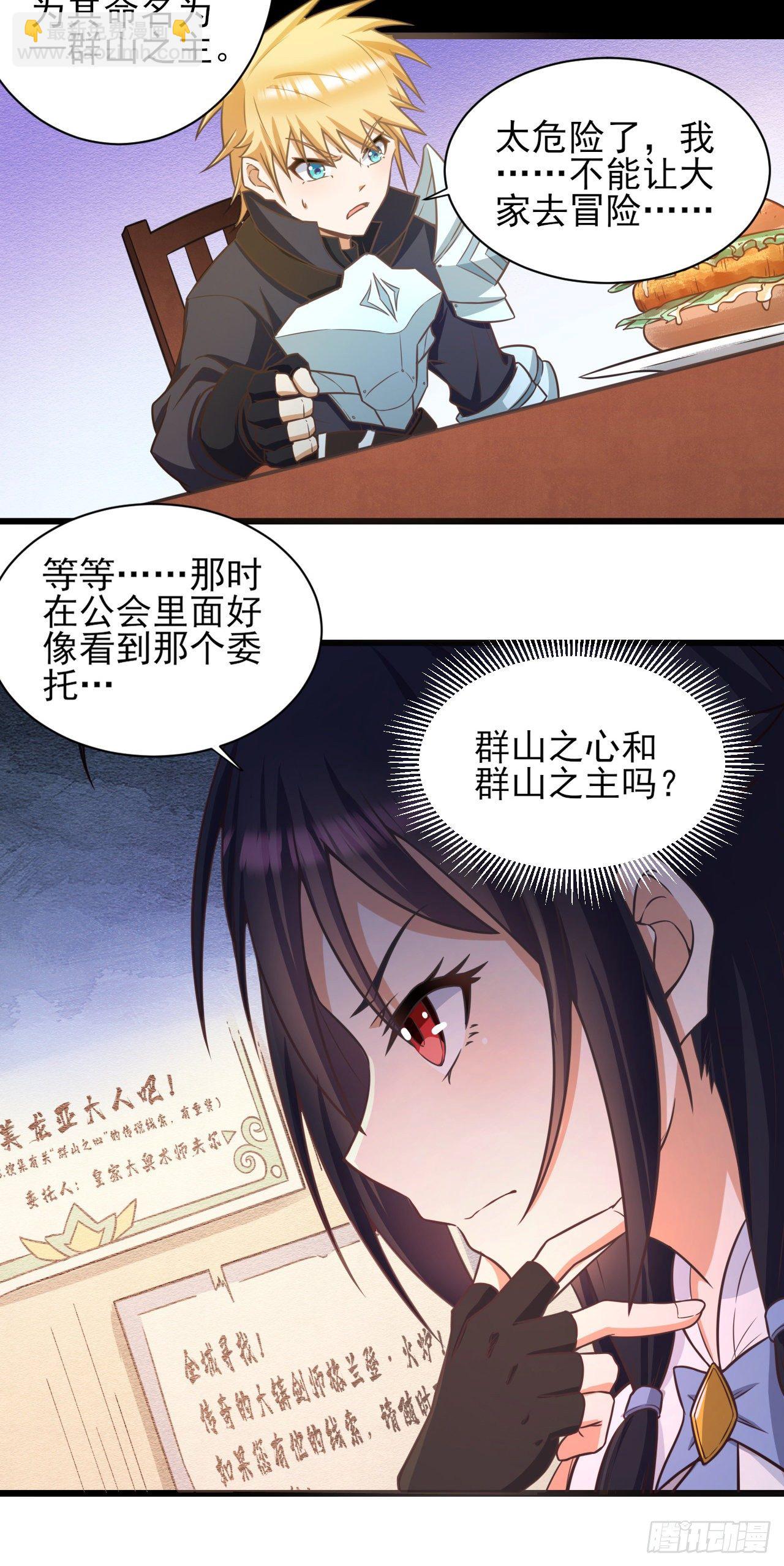 041格鲁鲁21