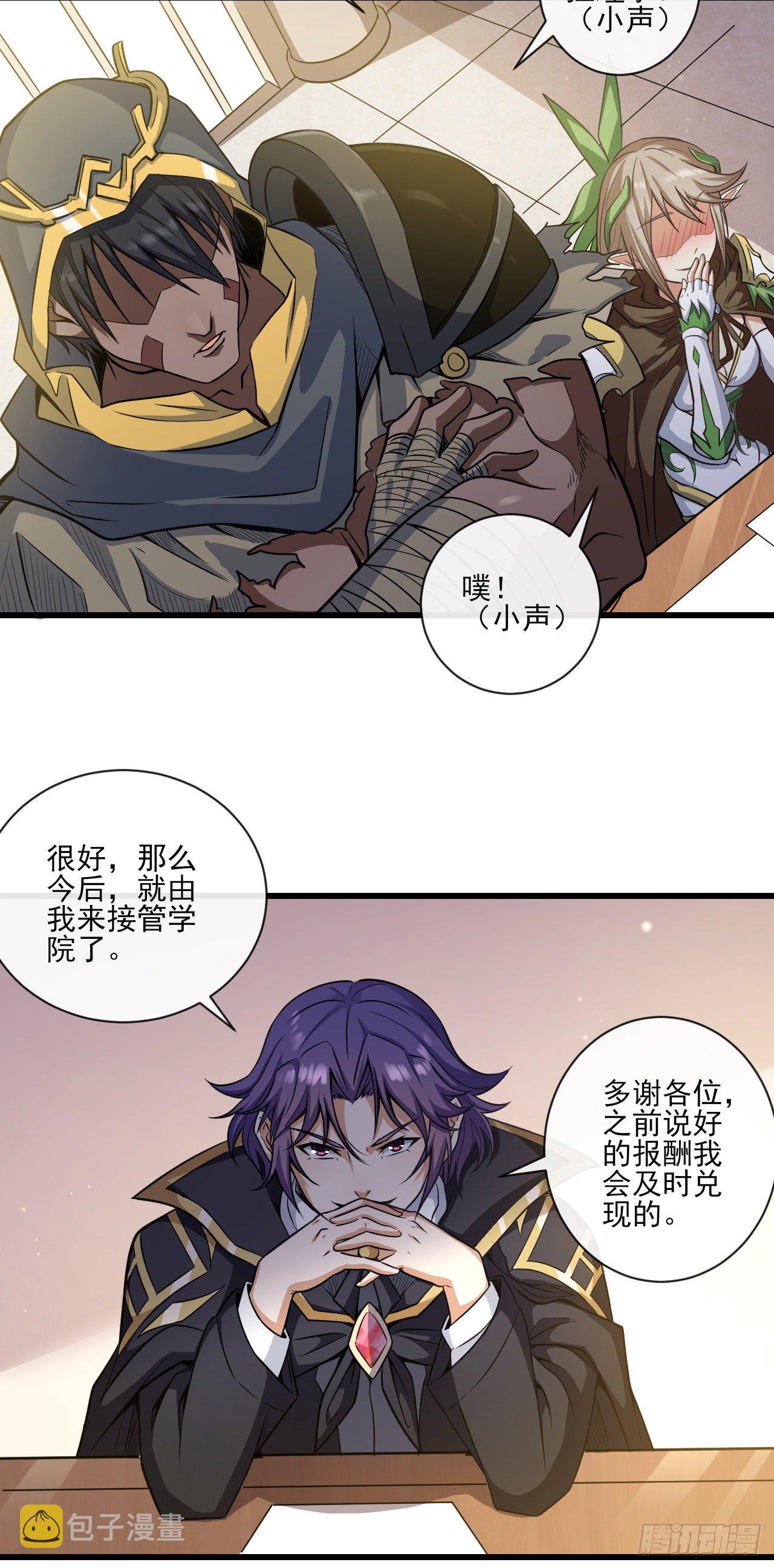 021为了永望城3