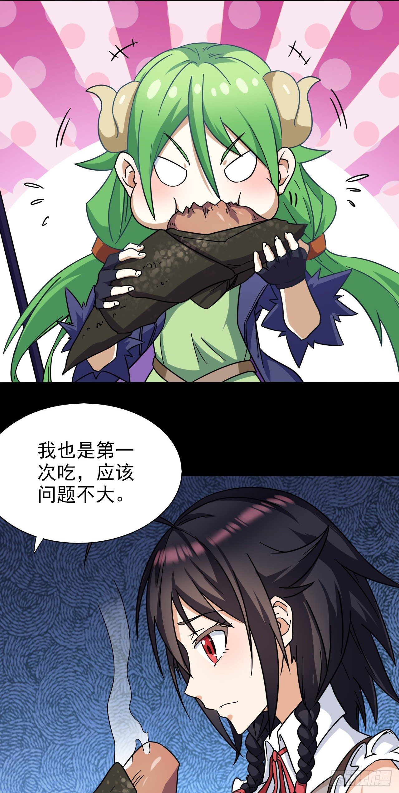020迷失于荒漠36