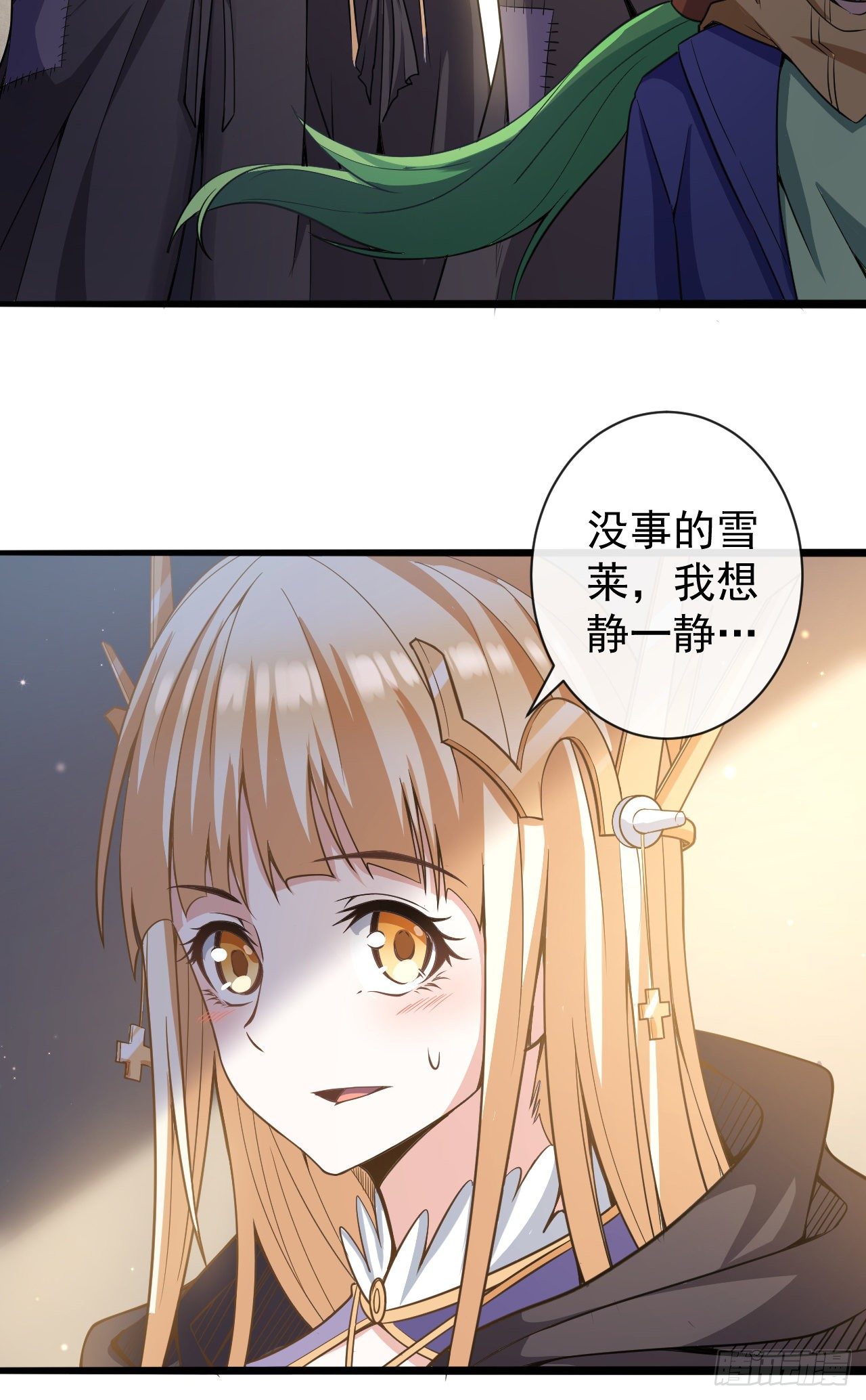 022直到死亡将我们分离2