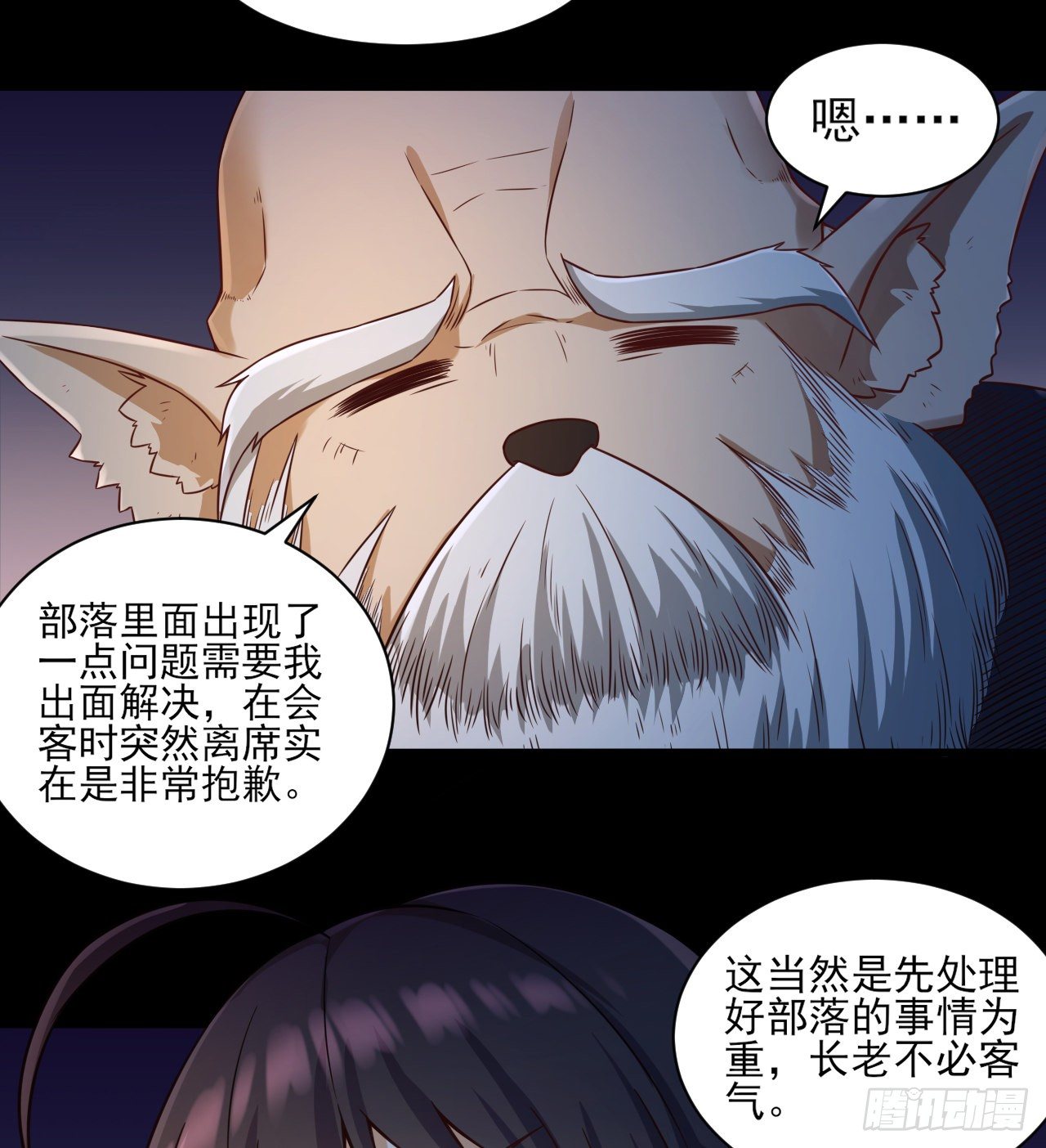 047 危机入侵7
