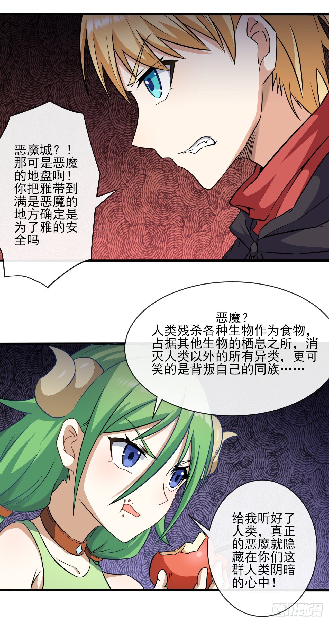 023加入公会7