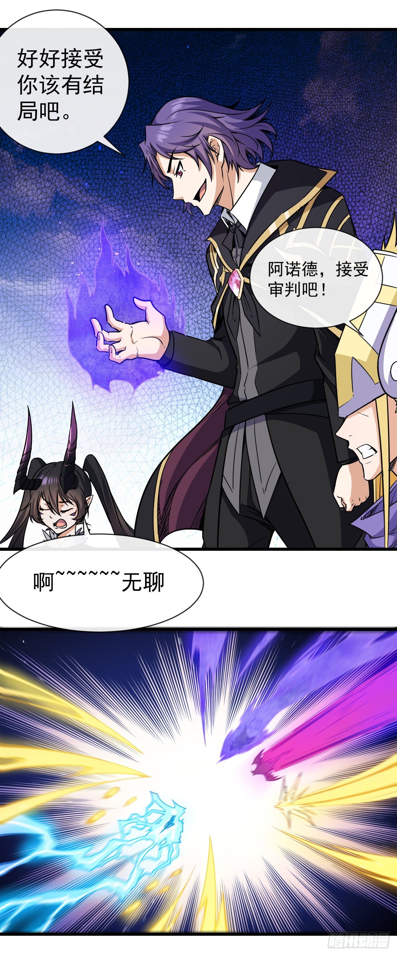 017阿诺德托孤13