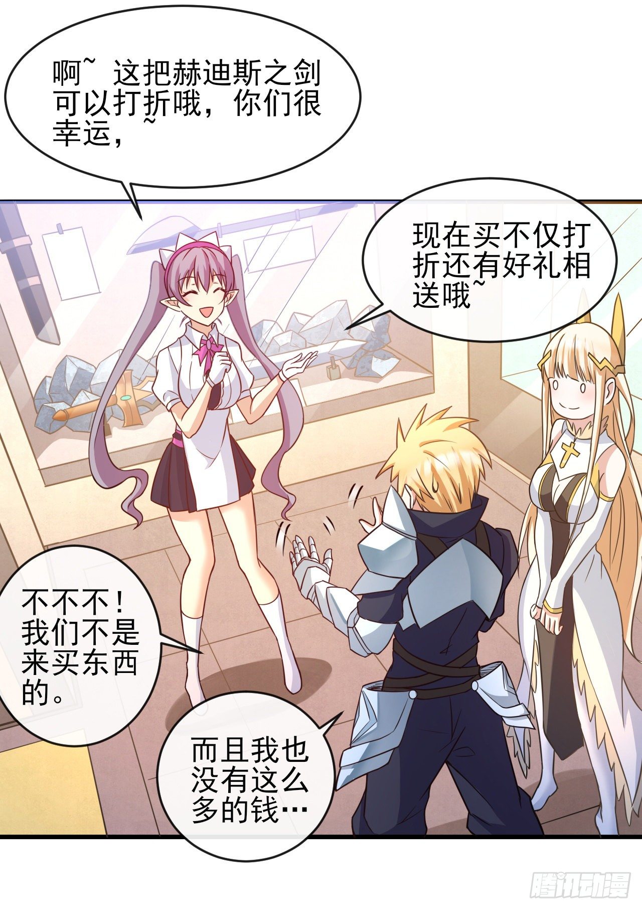 038分头行动26