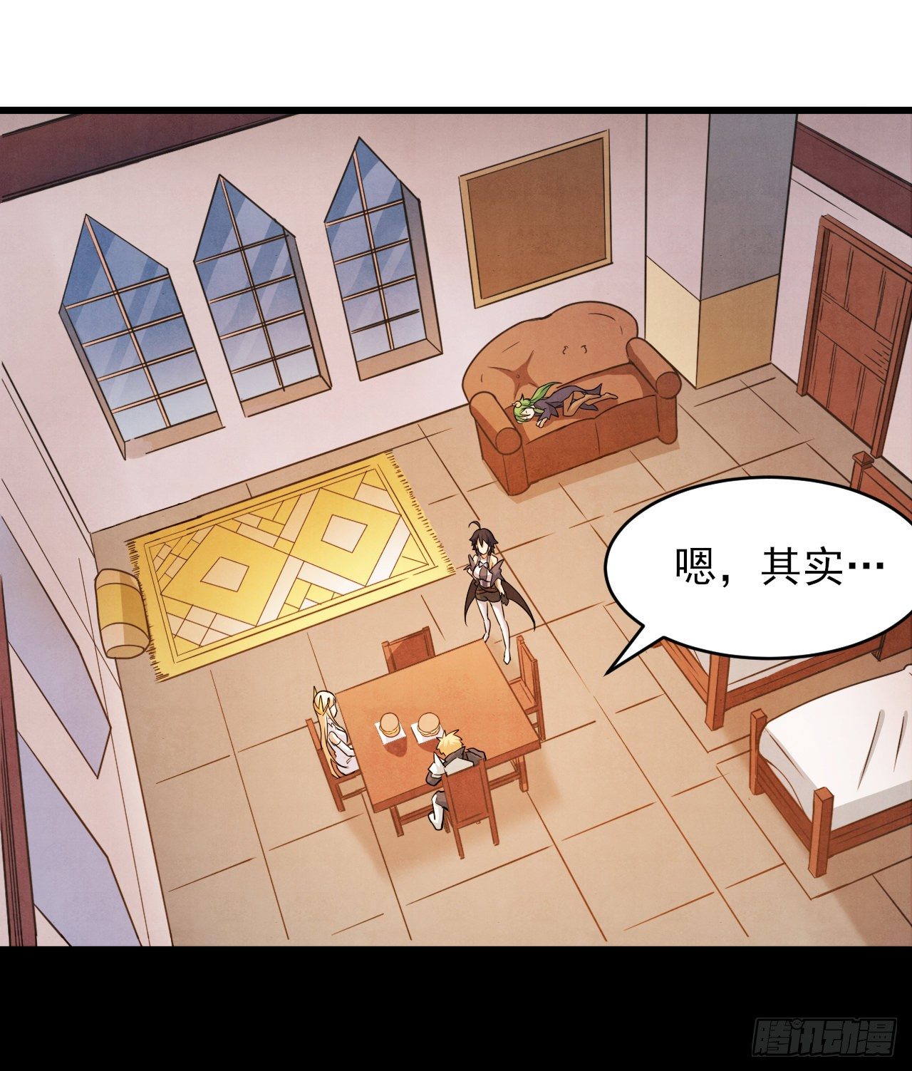 041格鲁鲁7