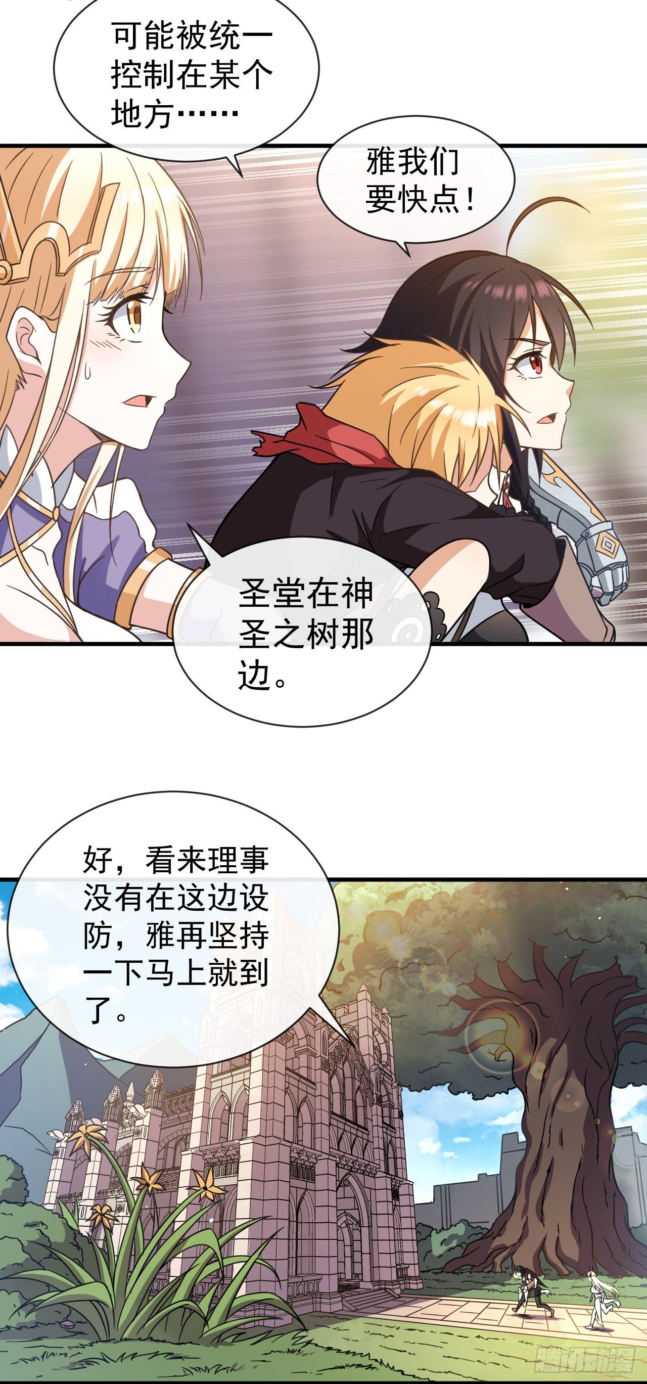 017阿诺德托孤16