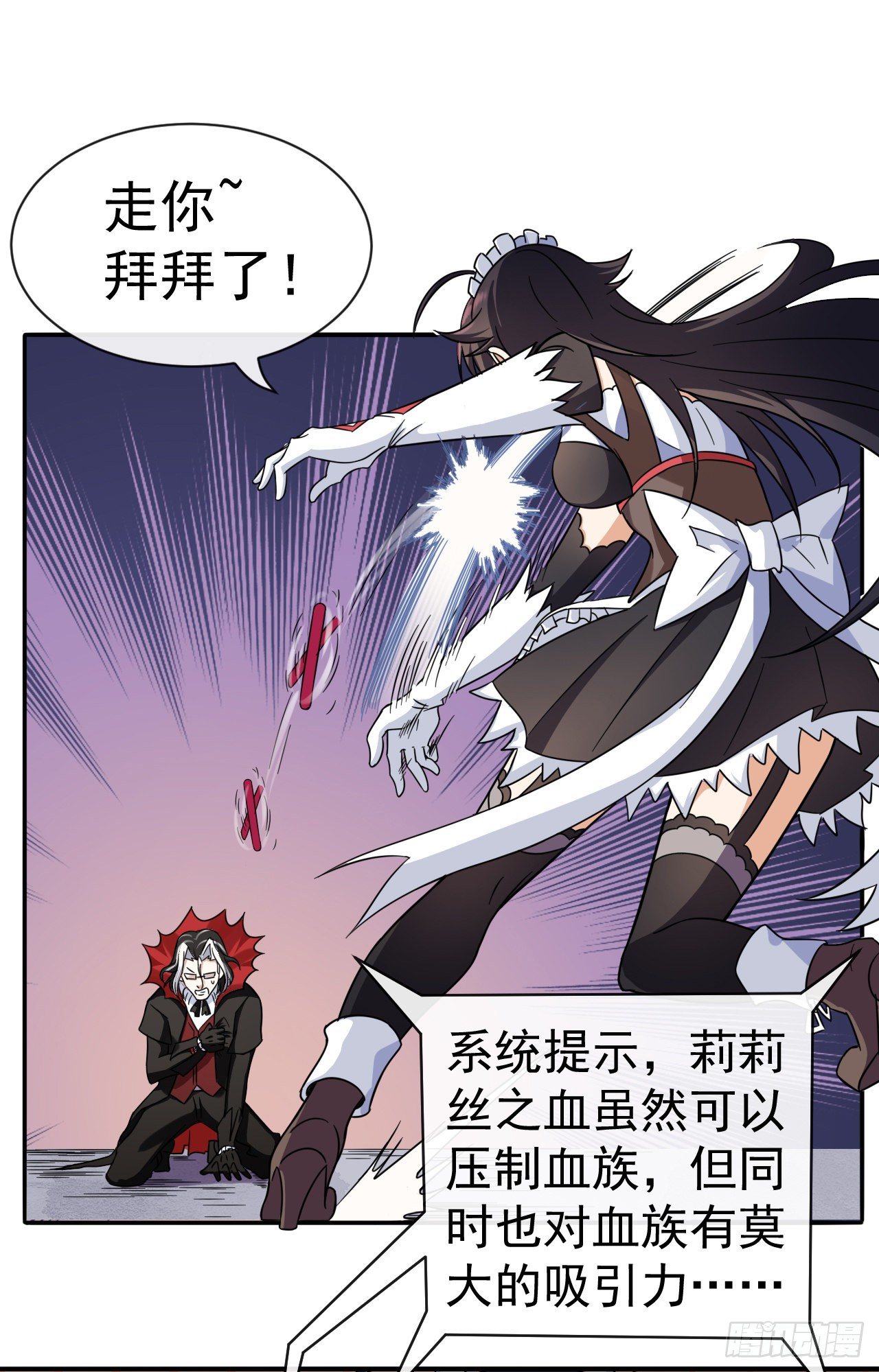 006莉莉丝之血35
